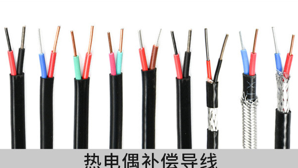 補償導(dǎo)線NX-VVP-2*1.0